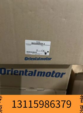 众桦东方马达驱动器一套 RKS566ACD-3 PKE566AC议价