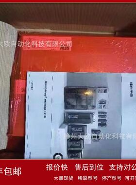 MDV60A0750-503-4-00全新SEW赛威变频器原装现货议价