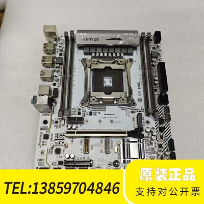 金悦X99M-PLUS D4主板，A2011接口，支持X议价