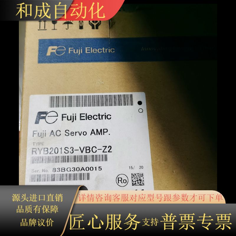 伺服驱动器RYB201S3-VBC-Z2原厂原装，懂货的