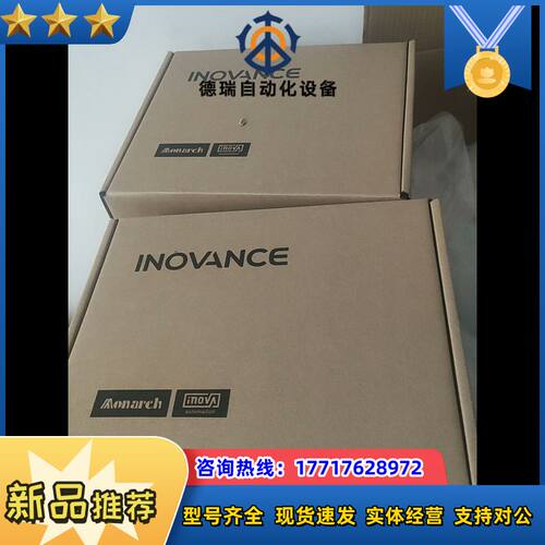 SV630PT8R4I全新正品驱动器议价