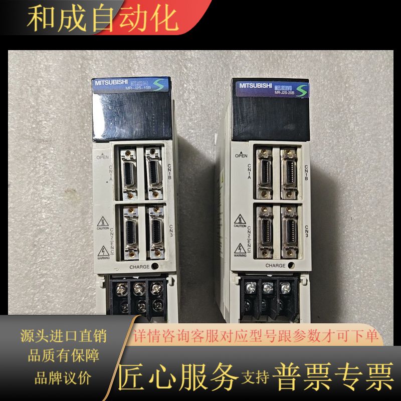 伺服驱动器MR-J2S-20B 220V 200W  一