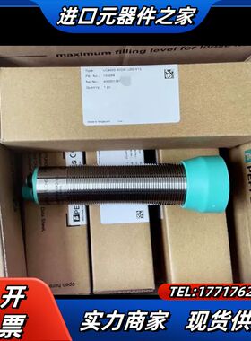 德国倍加福/P+F 超声波传感器UC4000-30GM-IU议价