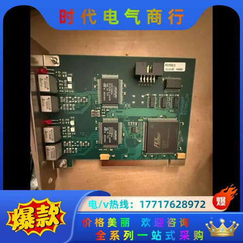 德国倍福BECKHOFF FC7502 FC7501_3 总议价
