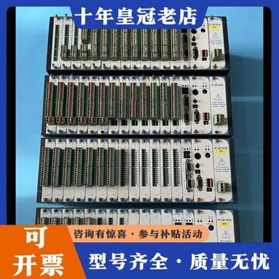 议价SETEX染机PLC模块AM222/DM160/AM060/可维修
