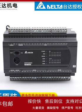 台达delta DVP08SM11N 扩展模块  PLC  全新原装/现货议价