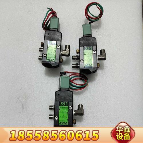 阿托斯ASCO电磁阀，G551A001MS，只装机没使用过