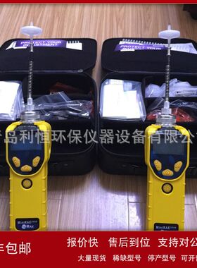 美国华瑞PGM-7320水阱过滤器 MiniRAE3000VOC检测仪水阱过滤器议