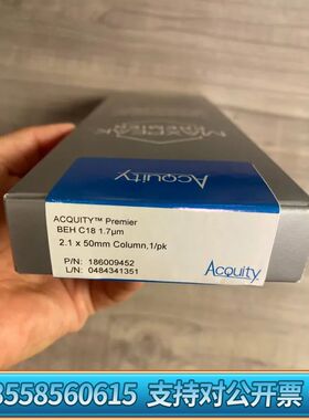 沃特世色谱柱186009452?permier?BEH?c1