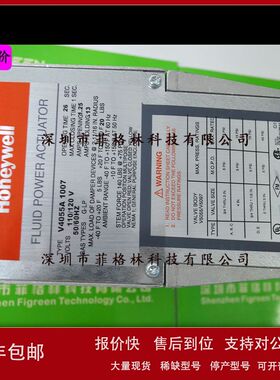 V4055A1197、V4055A1007 Honeywell美国霍尼韦尔 执行器议价