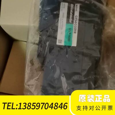 GFS6G50FR东方马达减速机，中空轴扁平减速机，无人议价