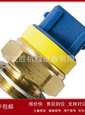 西班牙FAE汽车传感器37580议价