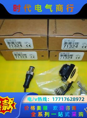 全新原装邦纳QS186LEQ5有25个议价
