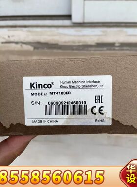 步科触摸屏MT4100ER，，，还全