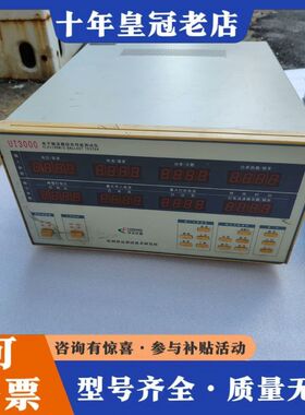 议价UI3000 型电子镇流器综合性能测试仪，议价可维修