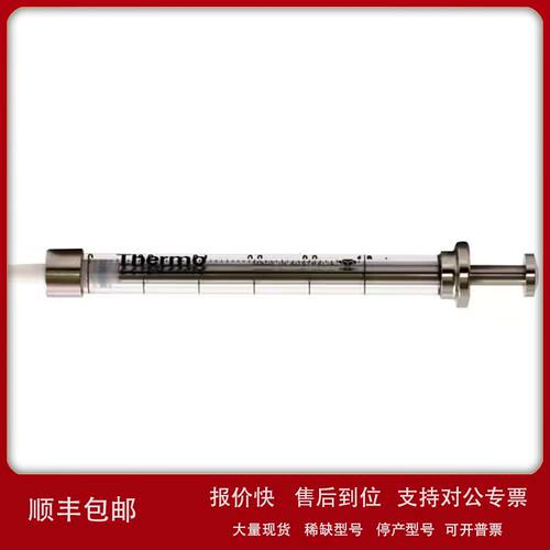 365Q2131 赛默飞 顶空进样针inge 2.5mL 23g 65mm lgth GT，1个议