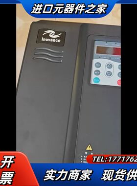 变频器，MD280NT15GB/18.5PB-649议价