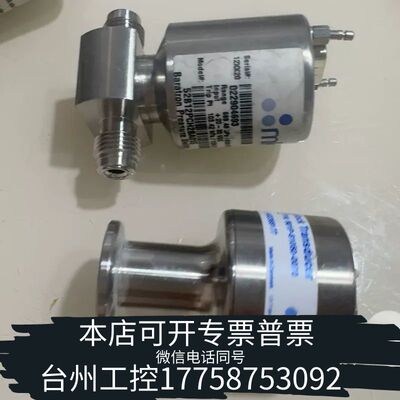 机械MKS 51B11TGA2BA010议价