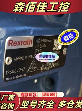 R900979371 4WRKE16W6-200L-3X/6议价