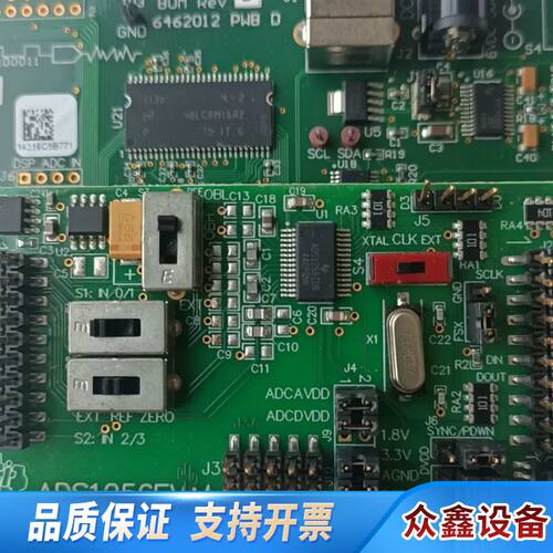 TI德州仪器ADS1256EVM 开发板 配套MMB0主板，