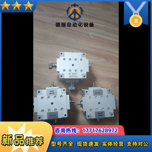 神津精机KOHZU 原装正品 SH07A-RM/RS弧度平台议价