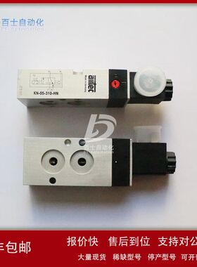 AIRTEC二位三通电磁阀BM-01-310-HNR-432议价