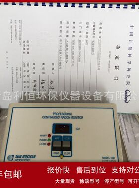 1027测氡仪 MODEL1027环境测氡仪议价