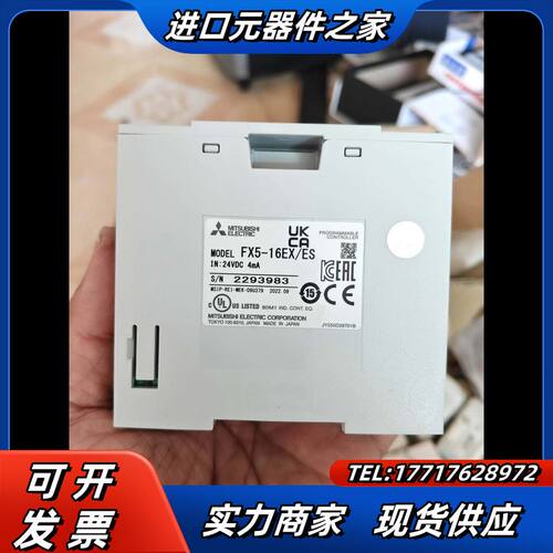 FX5-16EX/ES全新原装，完好。快递到货看议价