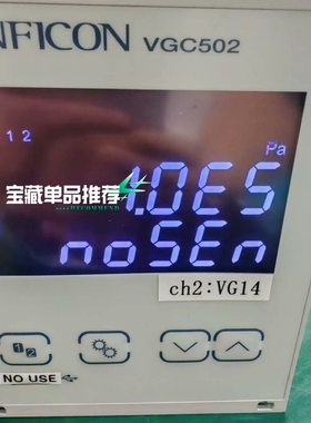 议价英福康真空计显示器VGC502，型号398-482，功能完好维修