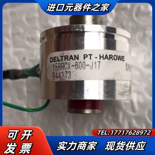 HAROEE编码器15BRCX-600-J17议价