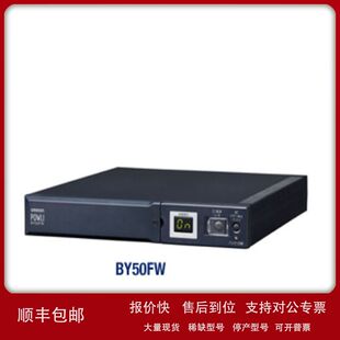 日本OMRON欧姆龙BY50FW 不间断电源议价 500VA