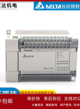 台达delta DVP14EC00R3   PLC可编程控制器  全新原装/现货