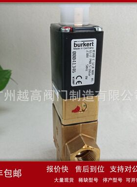 宝德0340两位三通活塞式电磁阀 宝帝 burkert电磁阀 burkert5282