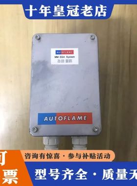 议价AUTOFLAME执行器，MM10004，拆开机，图片实可维修