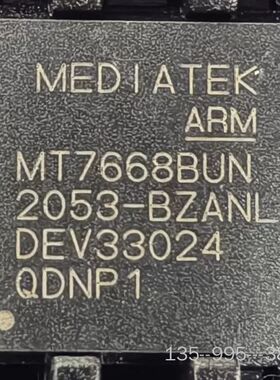 MT7668BUN联发科芯片详谈