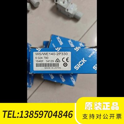 西克光电传感器WS/WE140-2P330，号60247议价