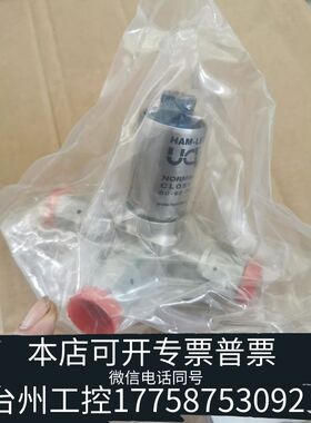 机械HAM-LET哈姆雷特三通阀HM30-4VKLC-(议价