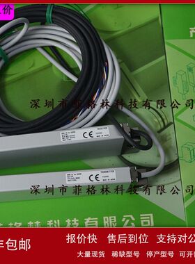 SSX20-T240（SSX20-TR240+SSX20-TL240）日本竹中TAKEX安全光幕议