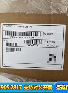DS-8664N-K16-V2 完整型号