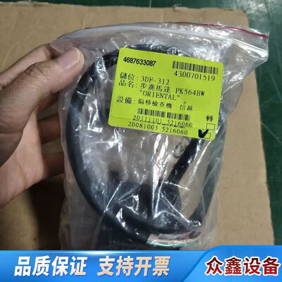 VEXTA东方步进电机 PK564BW