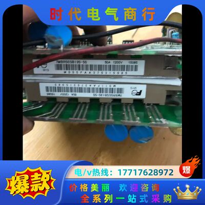 7mbr50sb120b-50 ，FP75R12KE3，议价