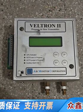 Veltron II 压力与流量变送器