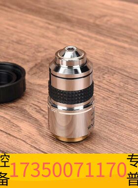 华泰olympus SPlan 100x/1.25 oil 16议价
