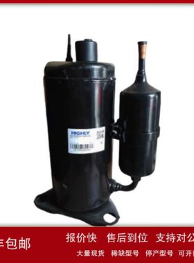 适用于海立制冷压缩机DSD063SV-H3CUN/DSD113SV/DSD145CV-H3AU/议