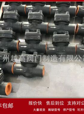 供应CS49H-160V/CS69H-160V超高温超高压承插法兰螺纹疏水阀议价