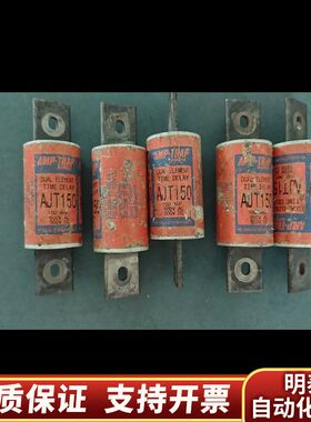 熔断器 AJT150 所见即所得   询价