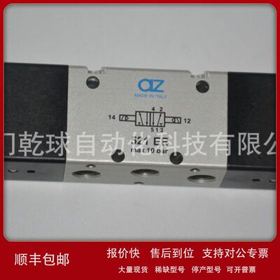 521EE 电磁阀 AZ Pneumatica 气控阀 意大利AZ议价