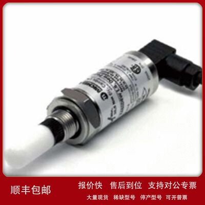 日本michell阻抗露点变送器Easidew TX I.S.议价