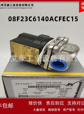 原装美国派克PARKER电磁阀不锈钢直动式08F23C6140ACFEC15线圈议