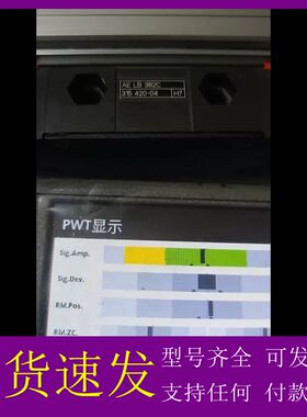 可维修-海德汉光栅尺读数头LB382C-议价